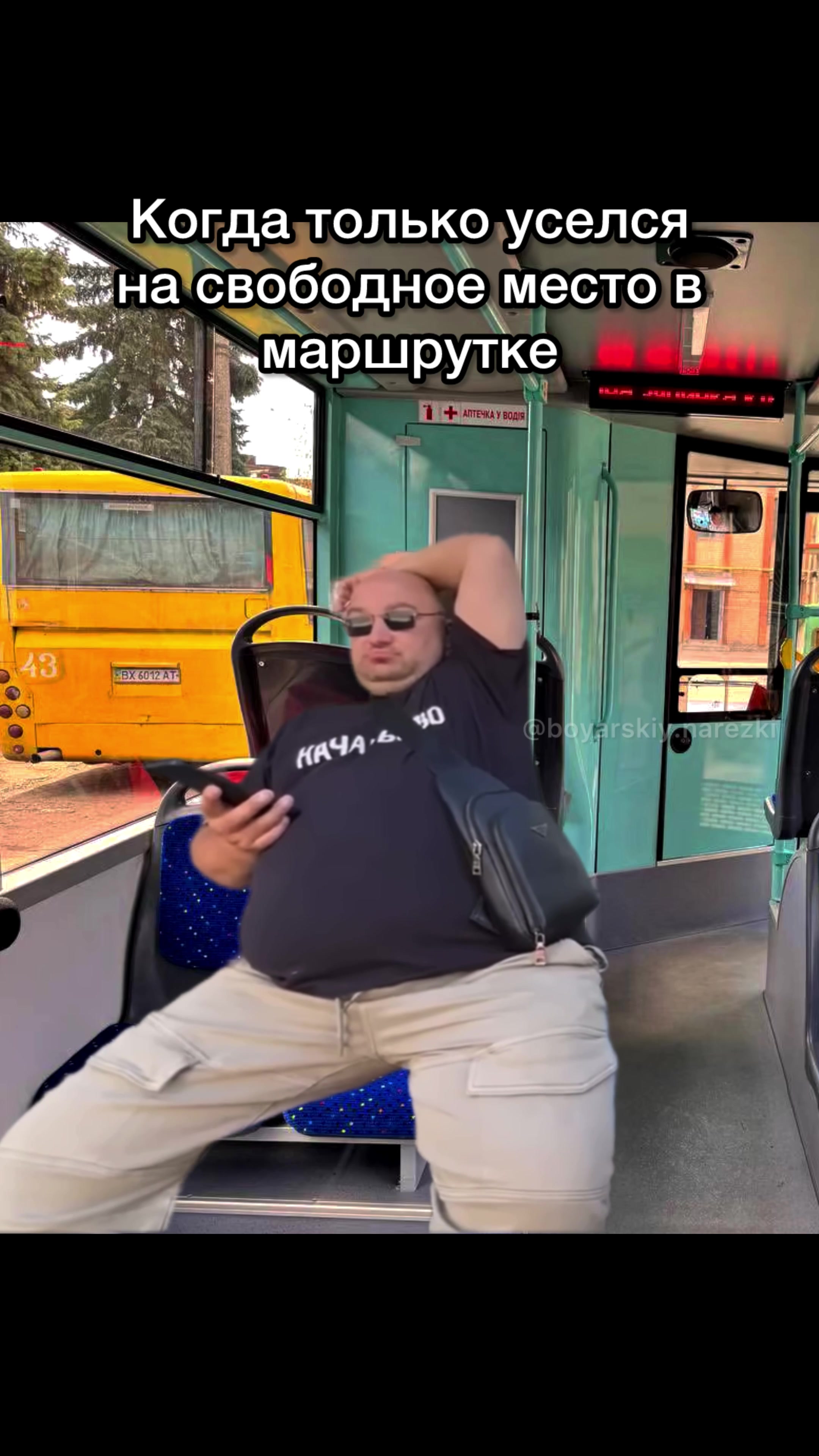 @boyarskiy.narezki