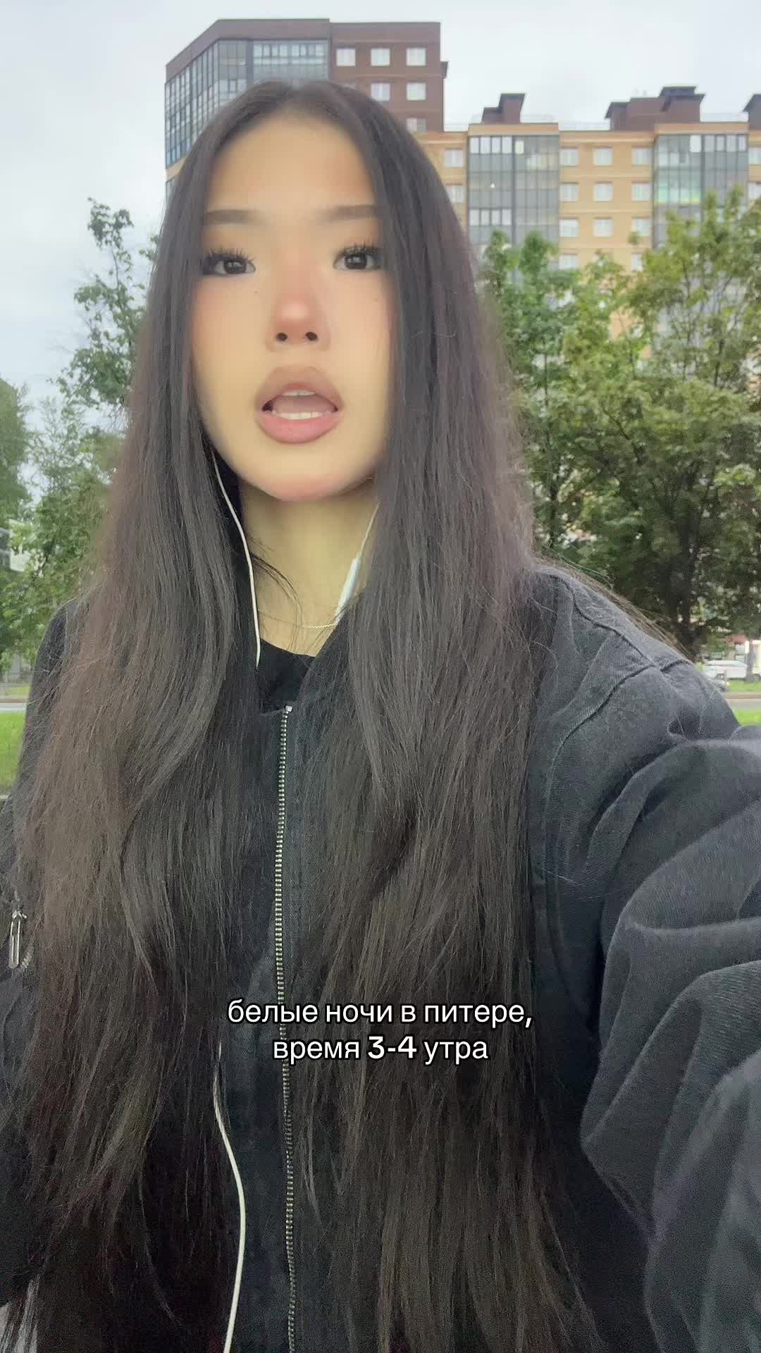 @айс