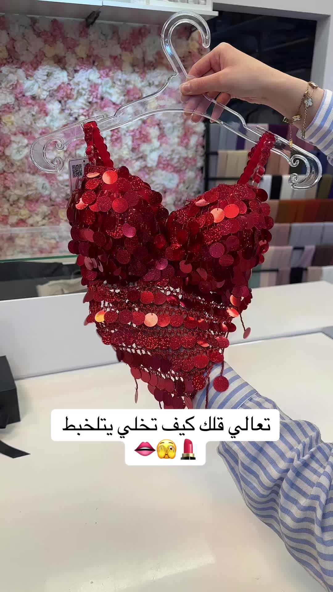 @لانجري مكي