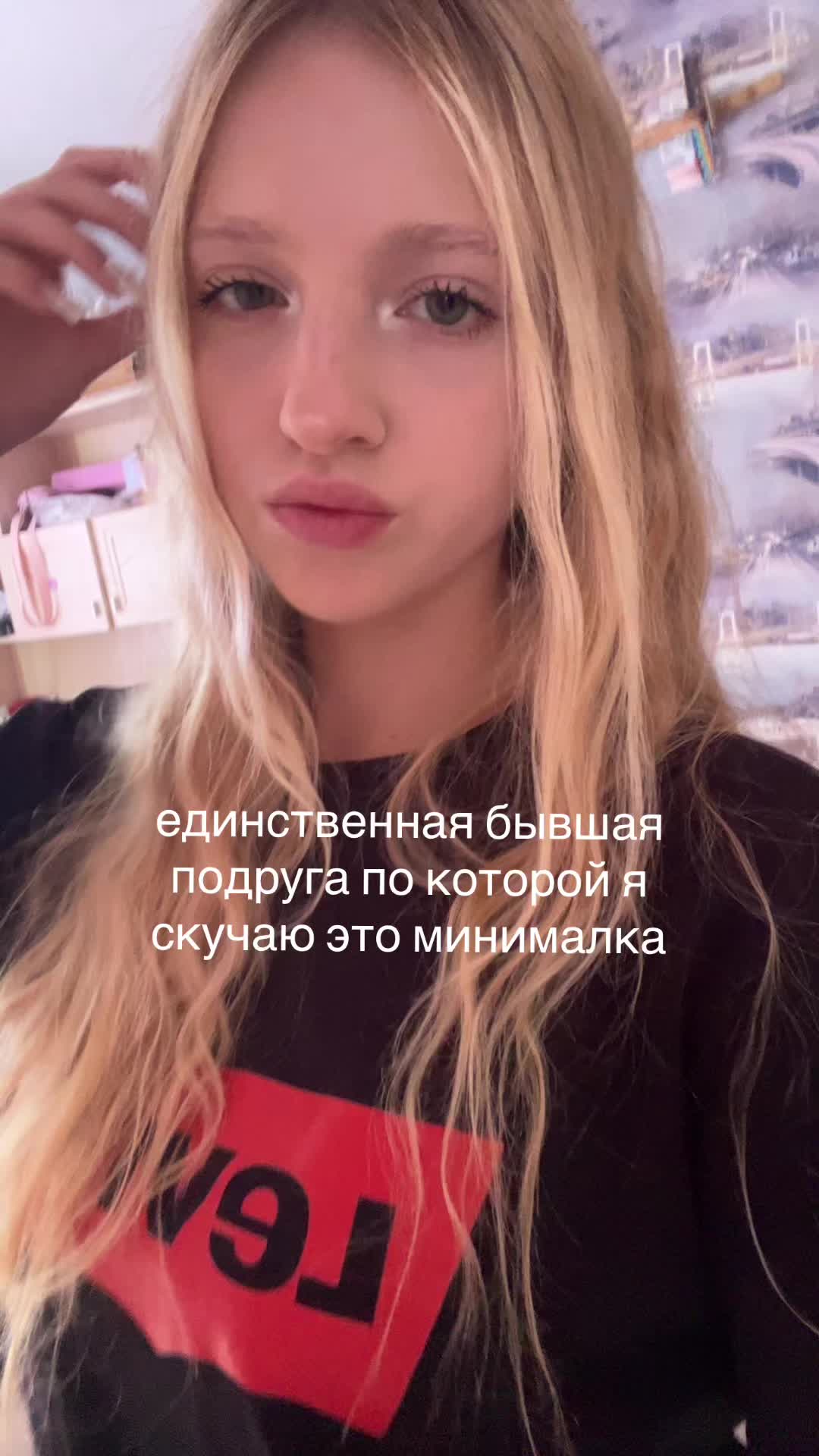 @викочка кайф