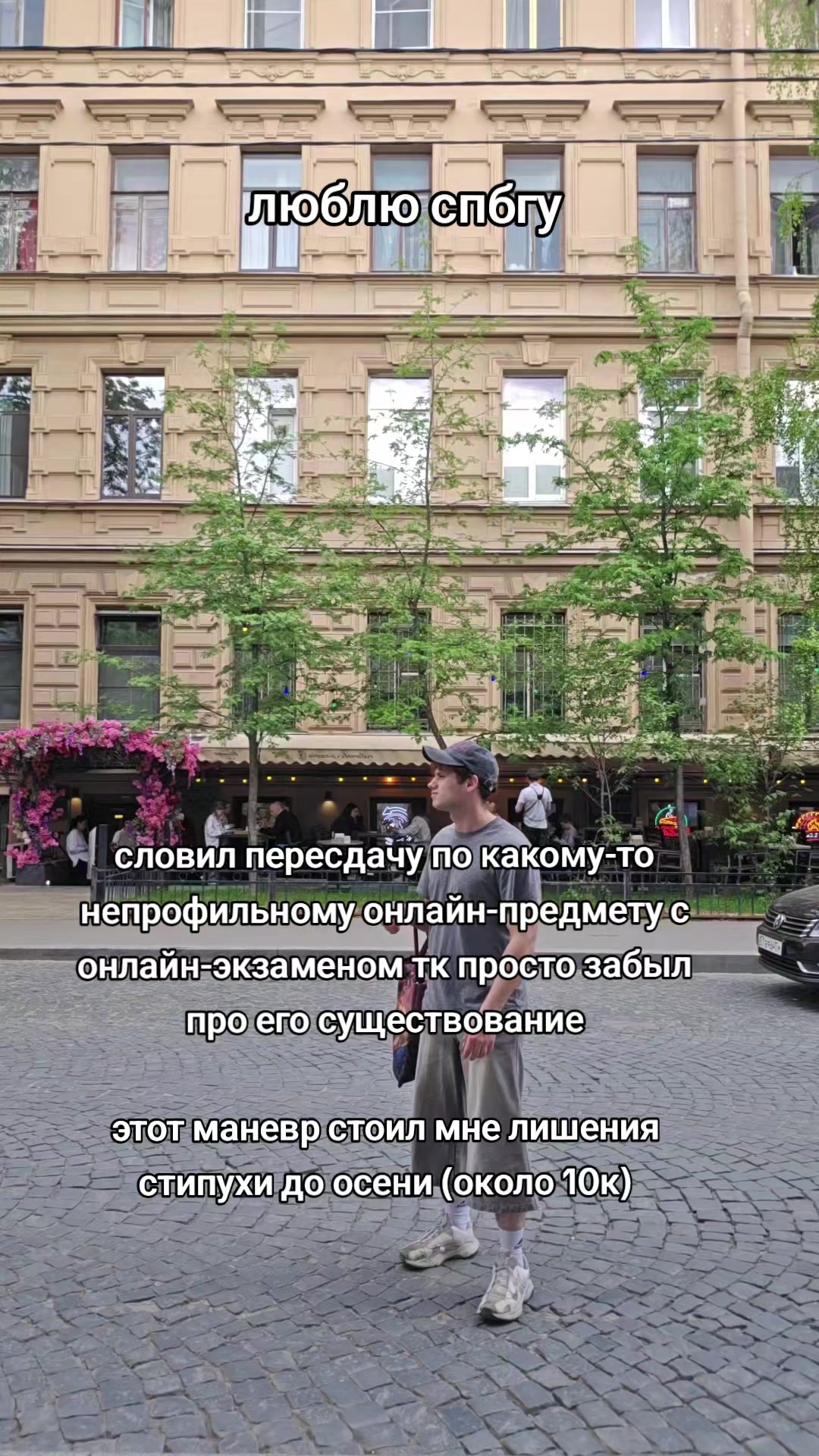 @пассионарный толчок