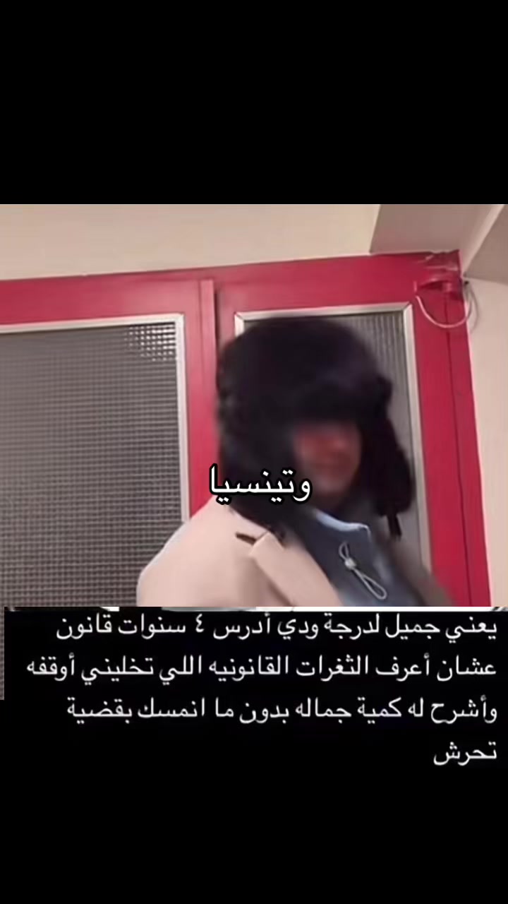 @وتينيسيا 💜