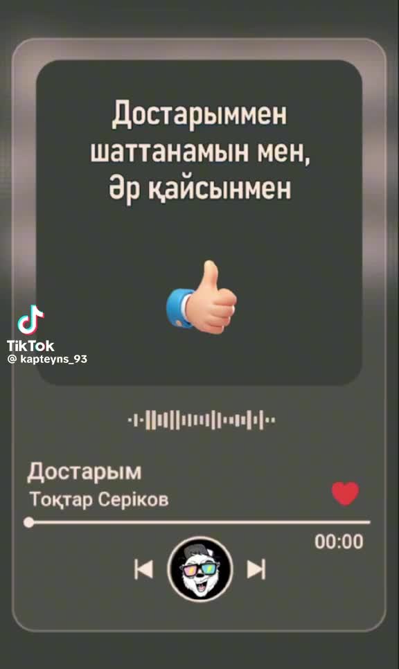 @Гүлсара