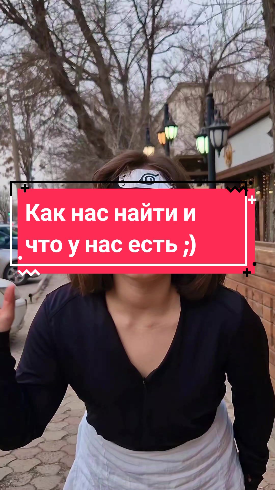@Enjoy Shop  Шымкент