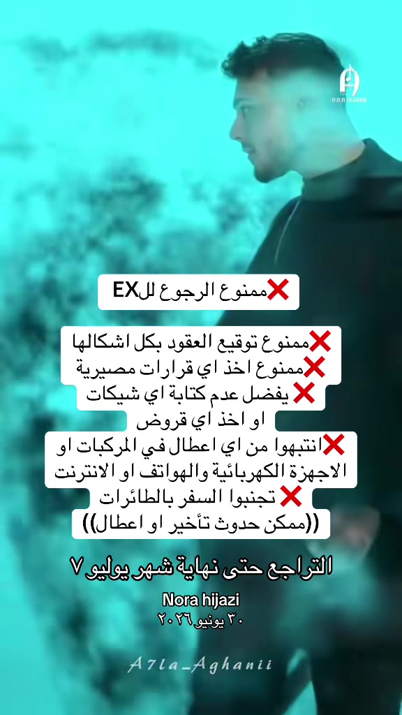 @💫 Nora Hijazi 💫