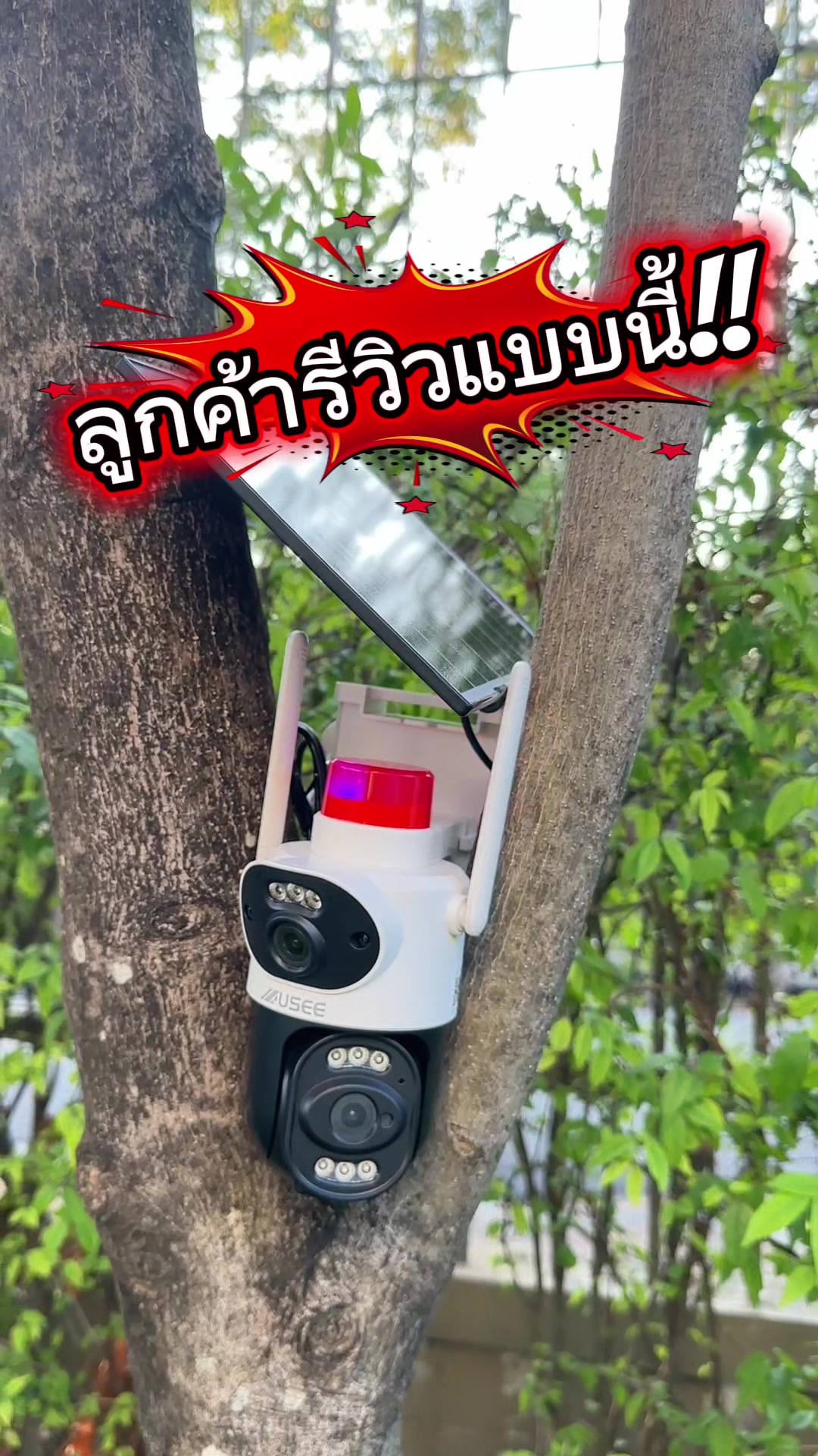 @YOOSEE CAMERA