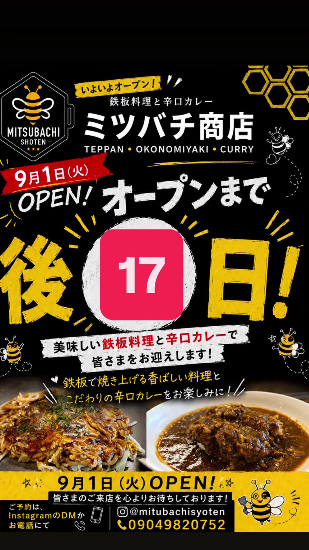 @mitubachisyoten
