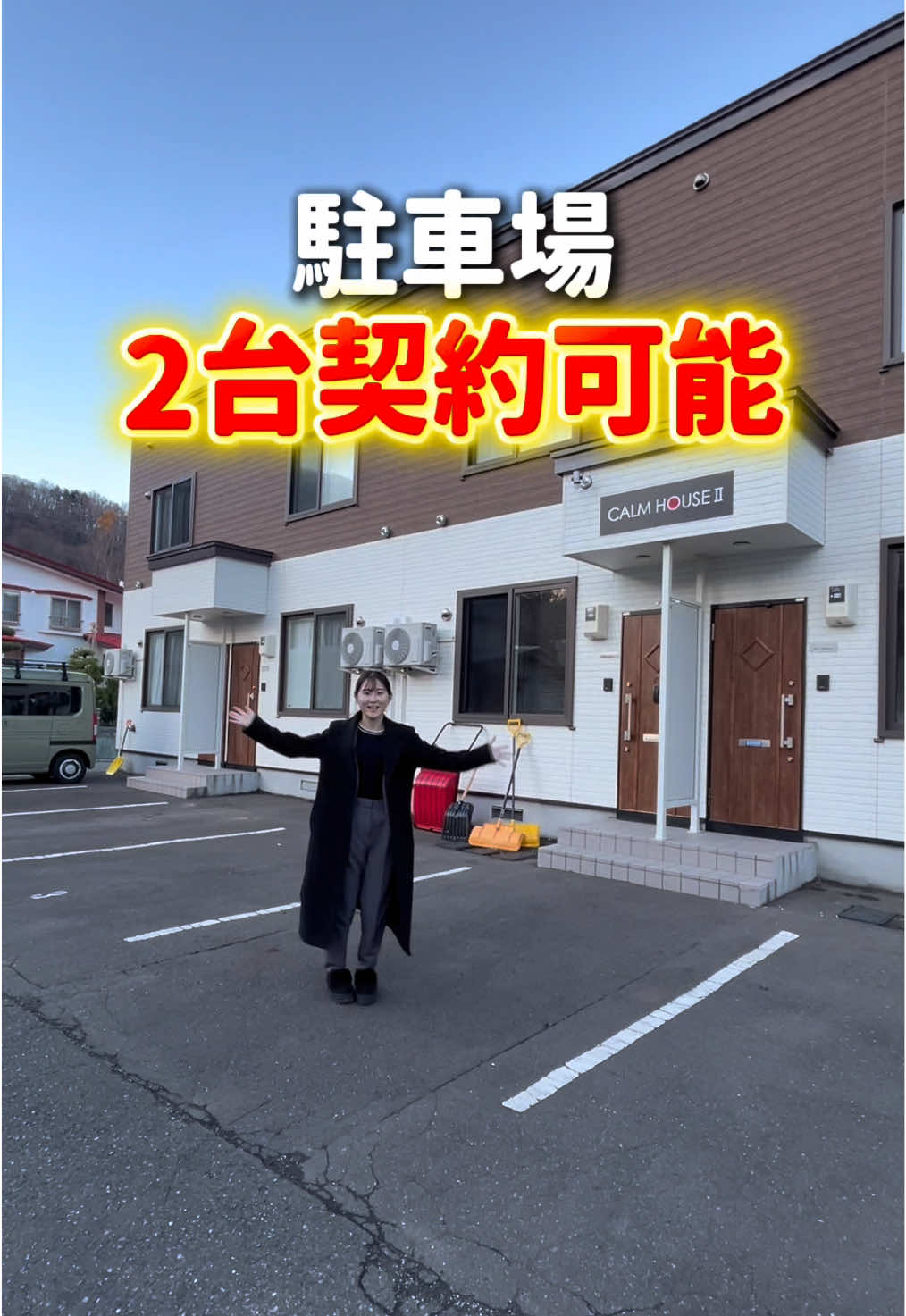 @札幌 不動産女子┊︎Check