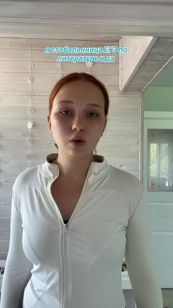 @таиша