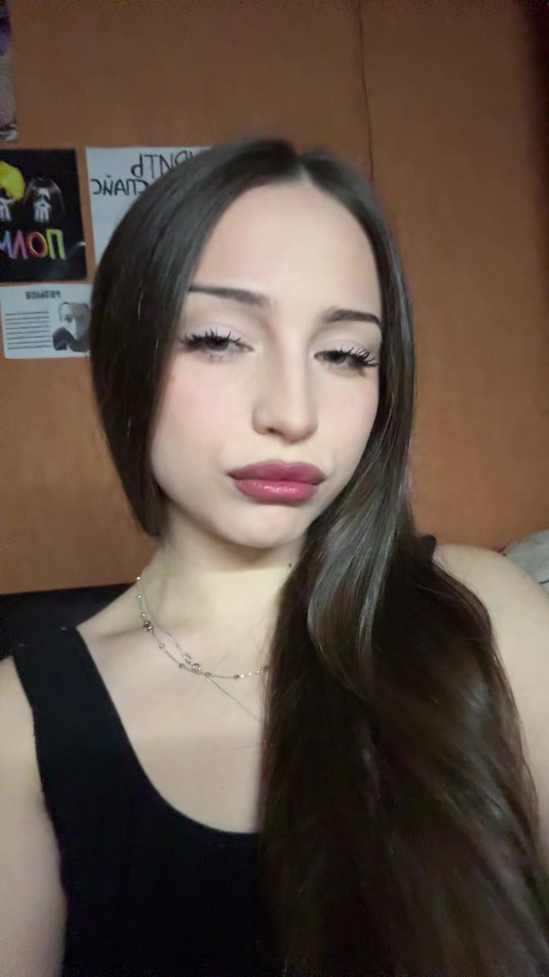 @ня