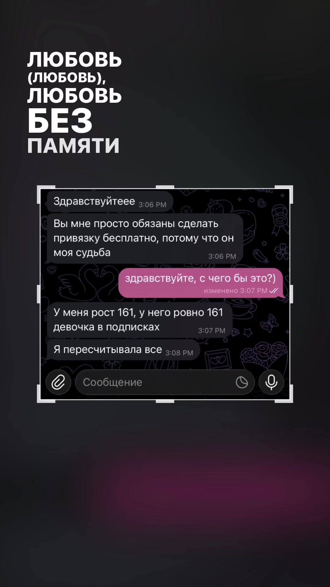 @тг: @katushkasss1