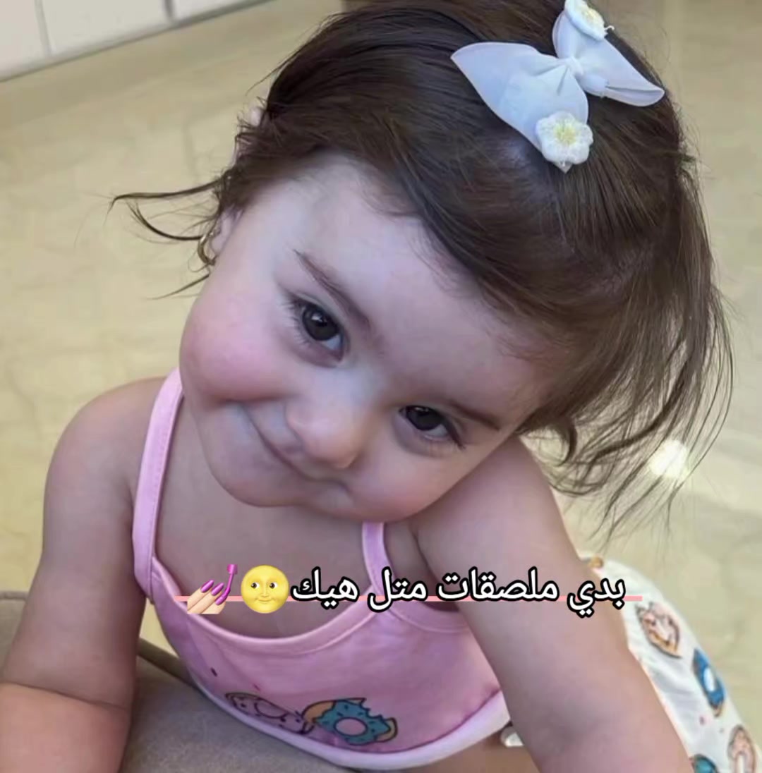 @طٰفِݪهِهِہۦ ݛݛااڪَﺰِهِهِہ¹⁶.