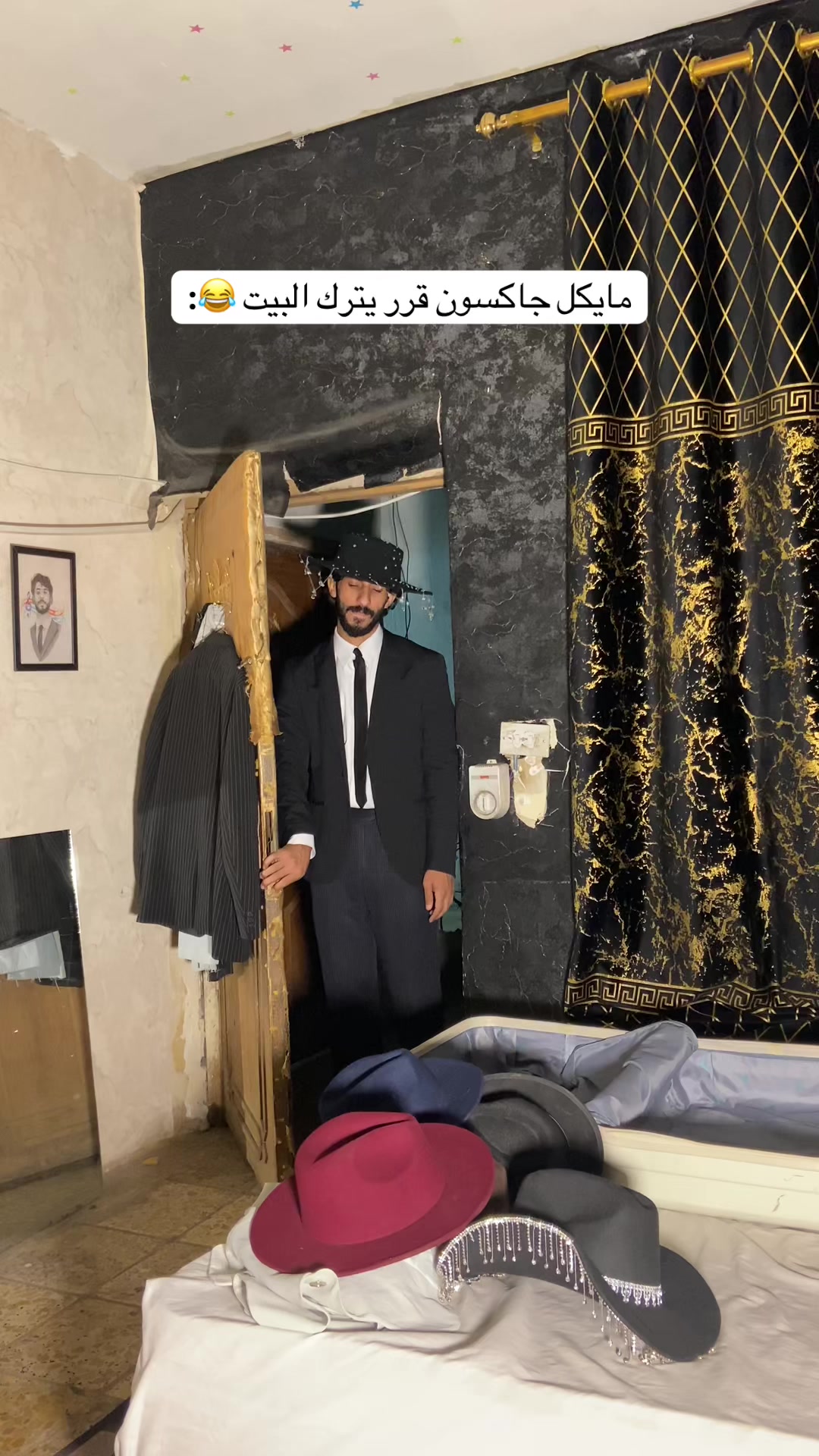 @جاك دانسر