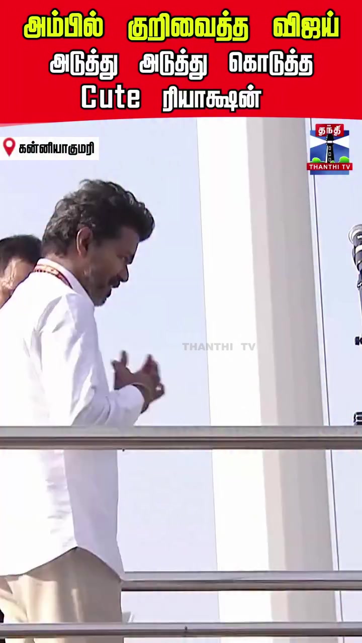 @mr.kumari_tamilan_tvk