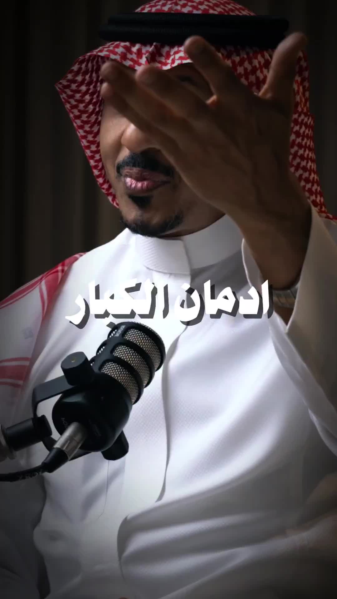 @بودكاست🎙️