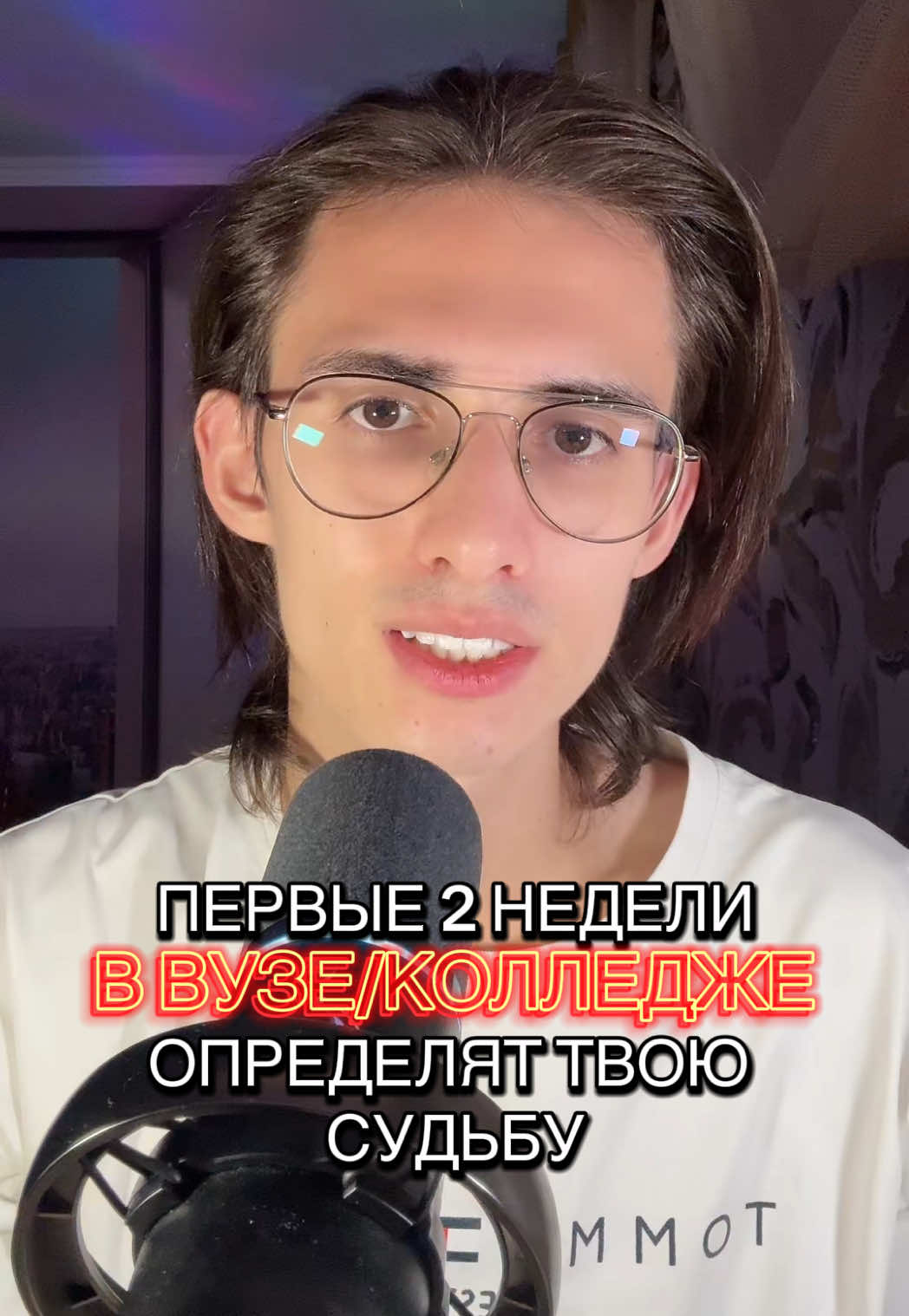 @Раймс