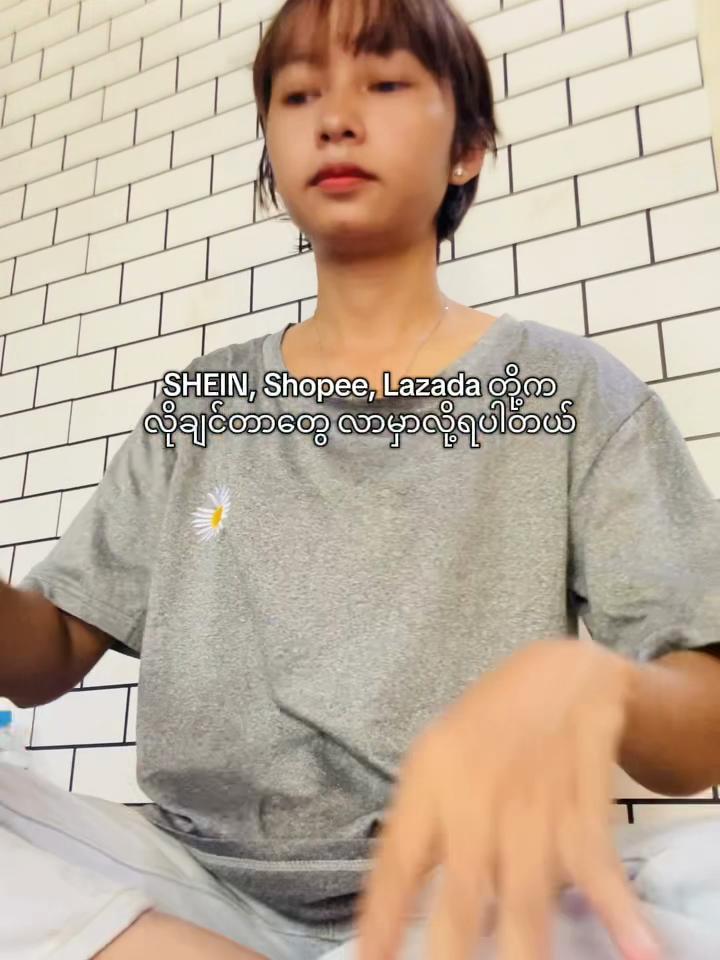 @ₛₕₒₚ wᵢₜₕ Yᵤₐ