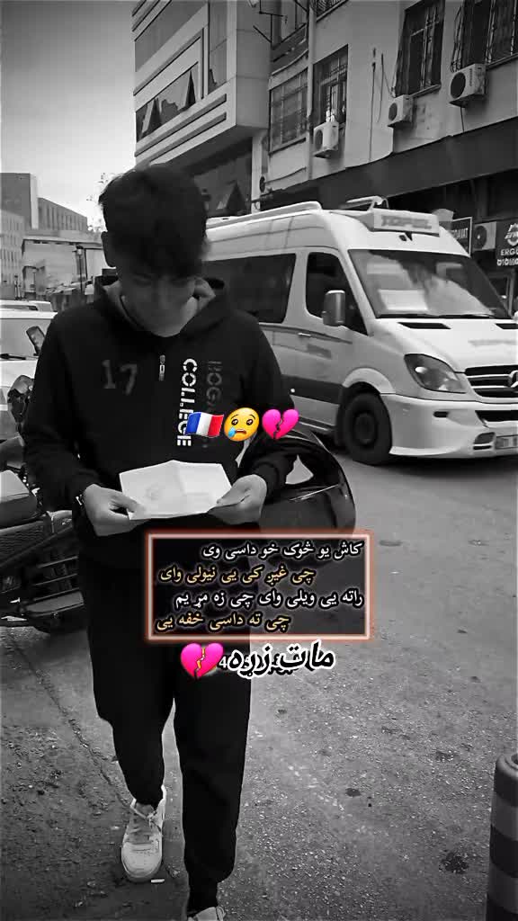 @?😭مات💔 زړه 🕯💔?🇦🇫❤️🇨🇵