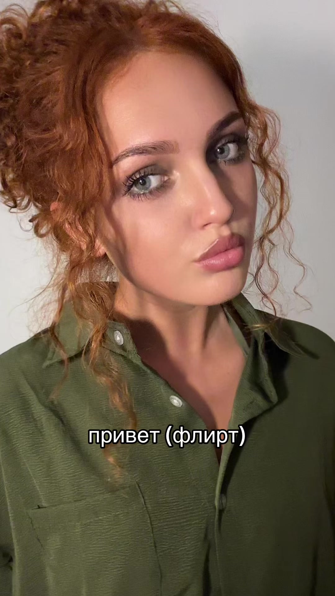 @тгк: юлия владимировна