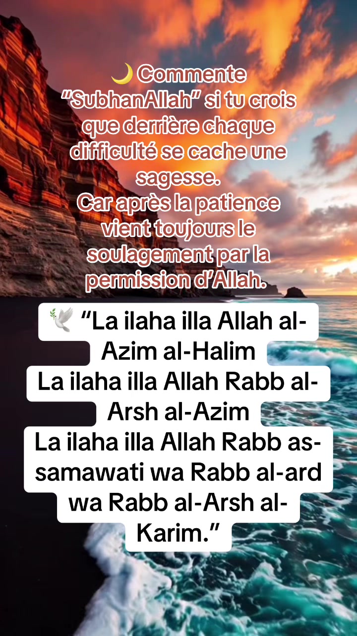 @🤍 @rappels_islamiques 🌙