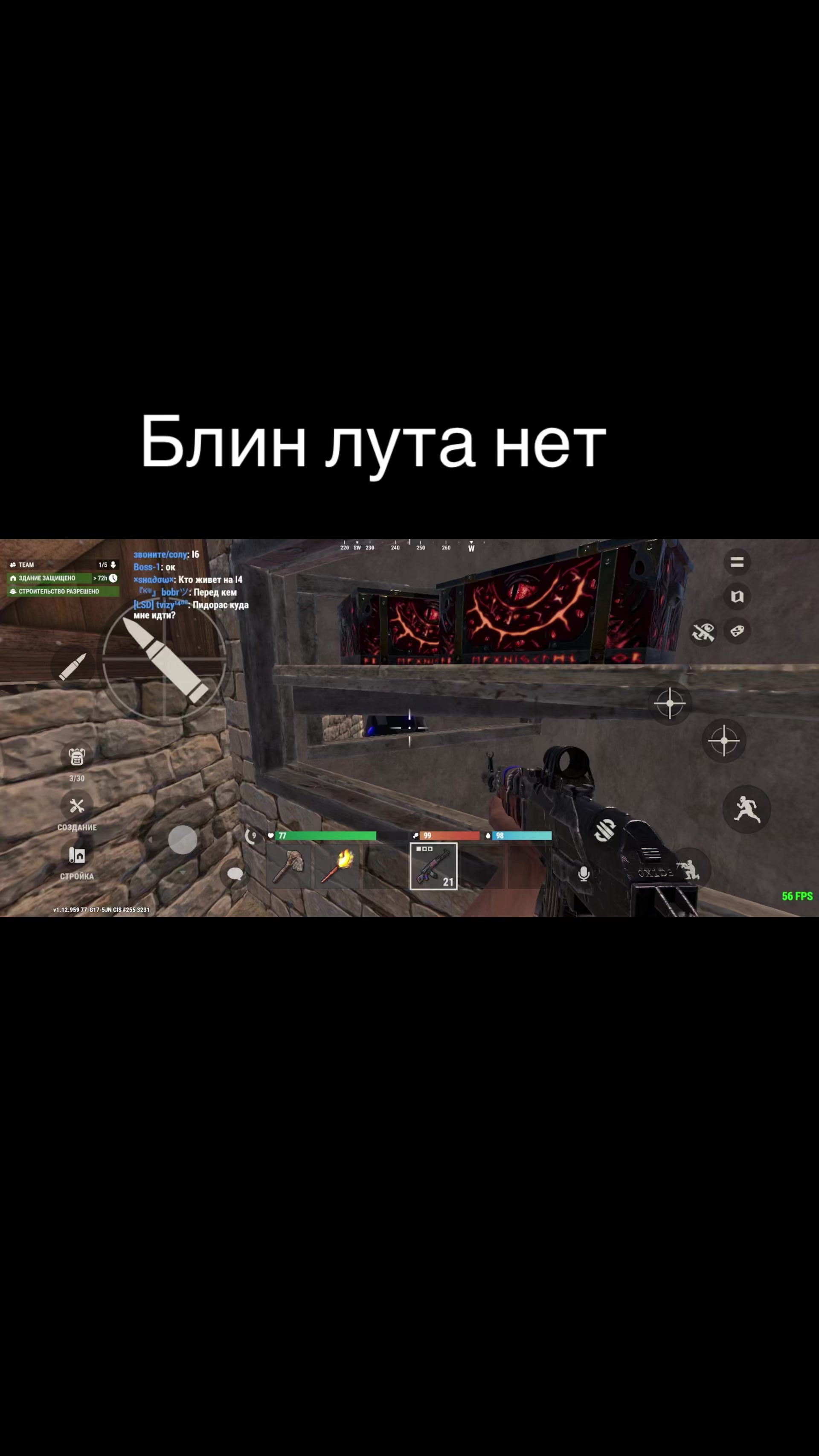 @Oxide:RT18