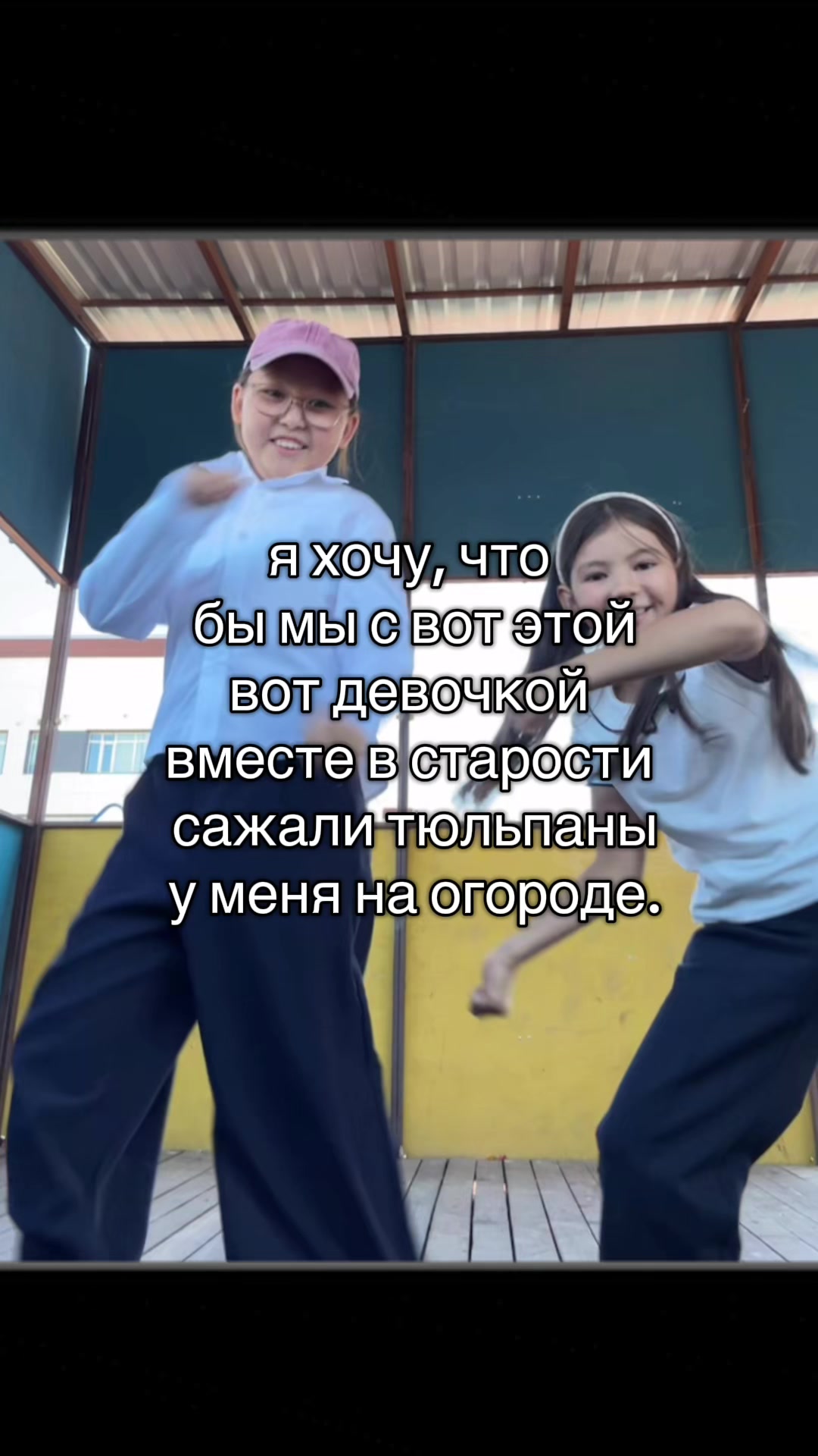 @👧🏻👧🏻
