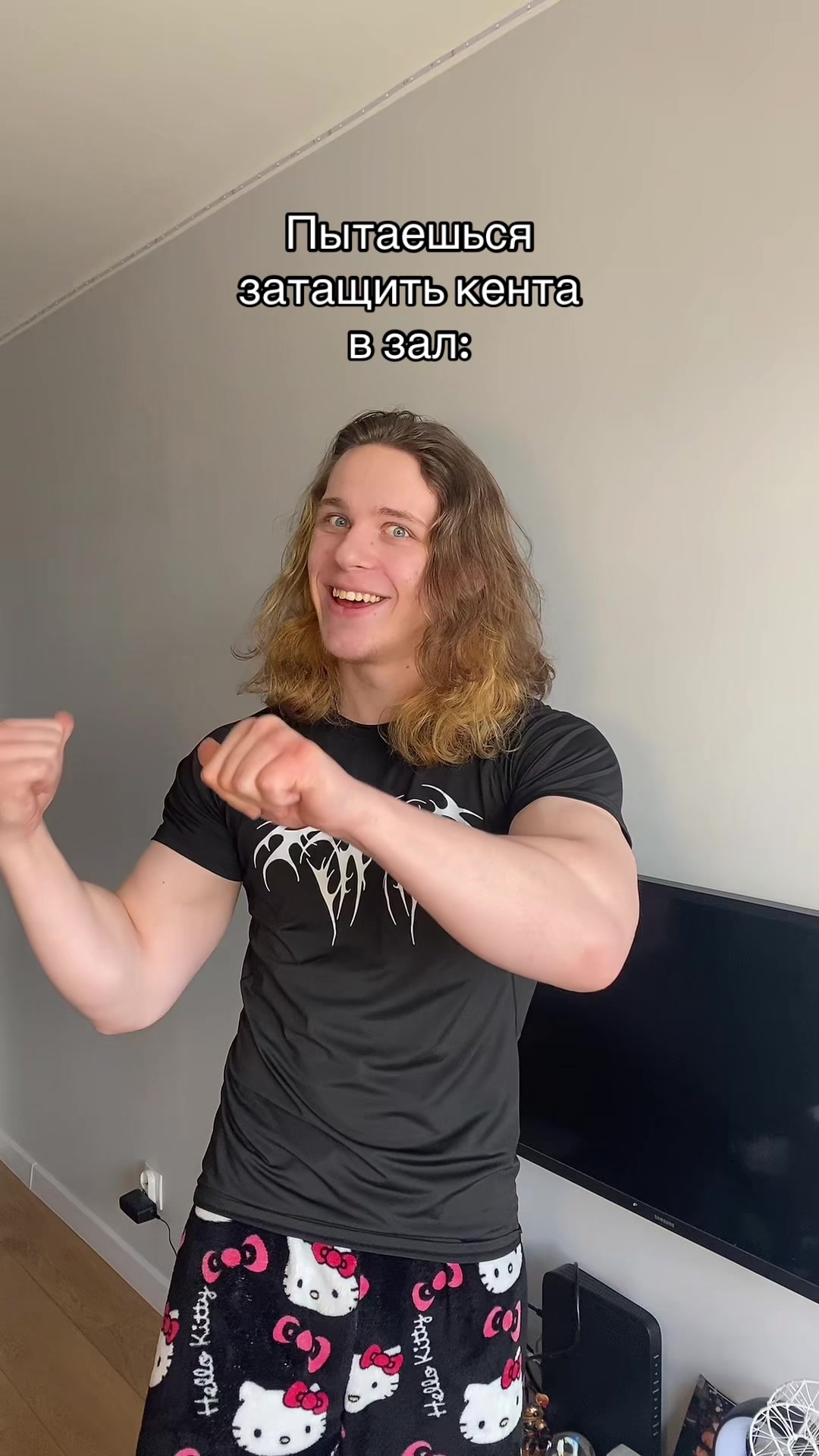 @Кикич👾