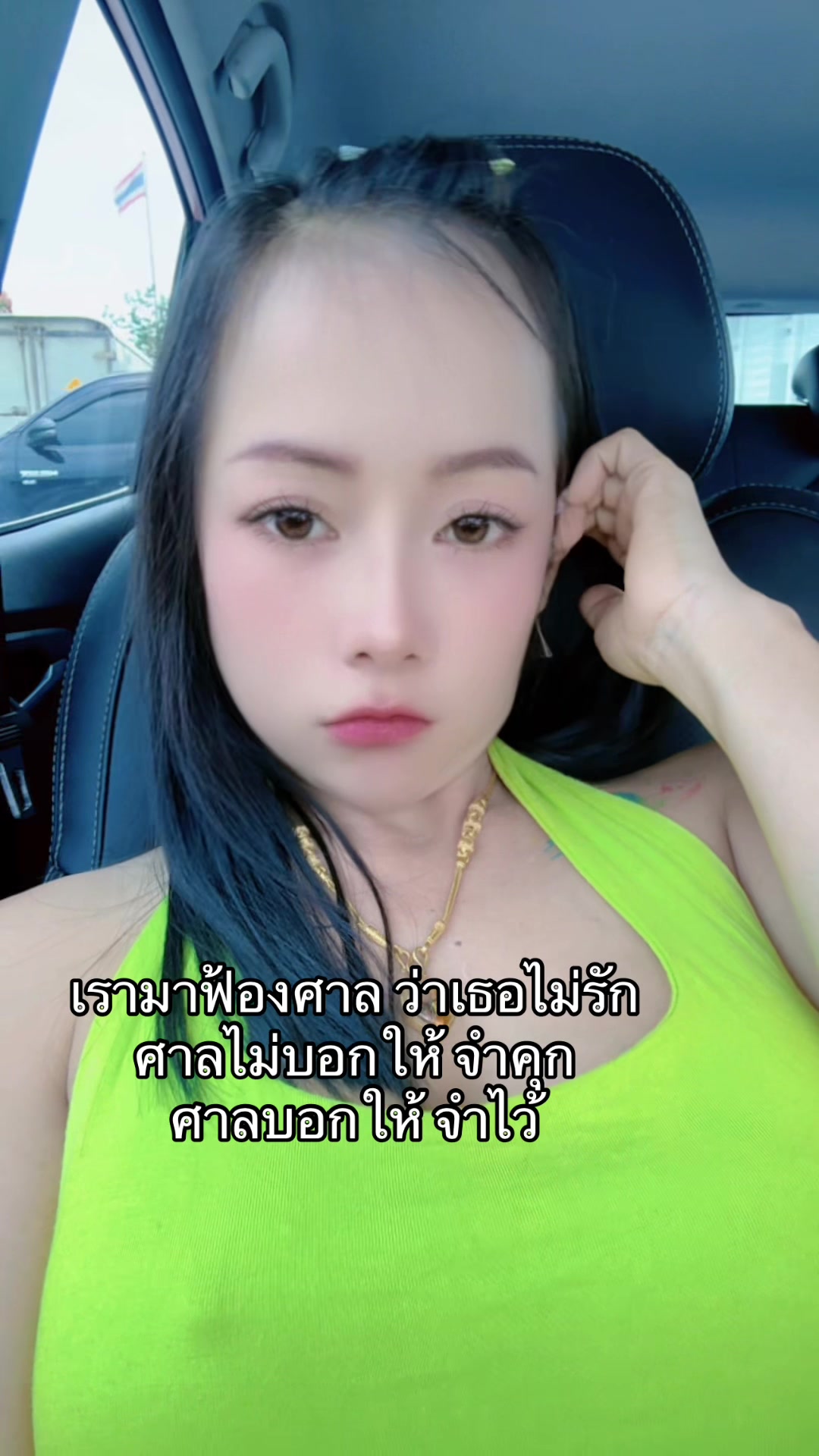 @พี่แพรไง #รีวิวทุกอย่าง
