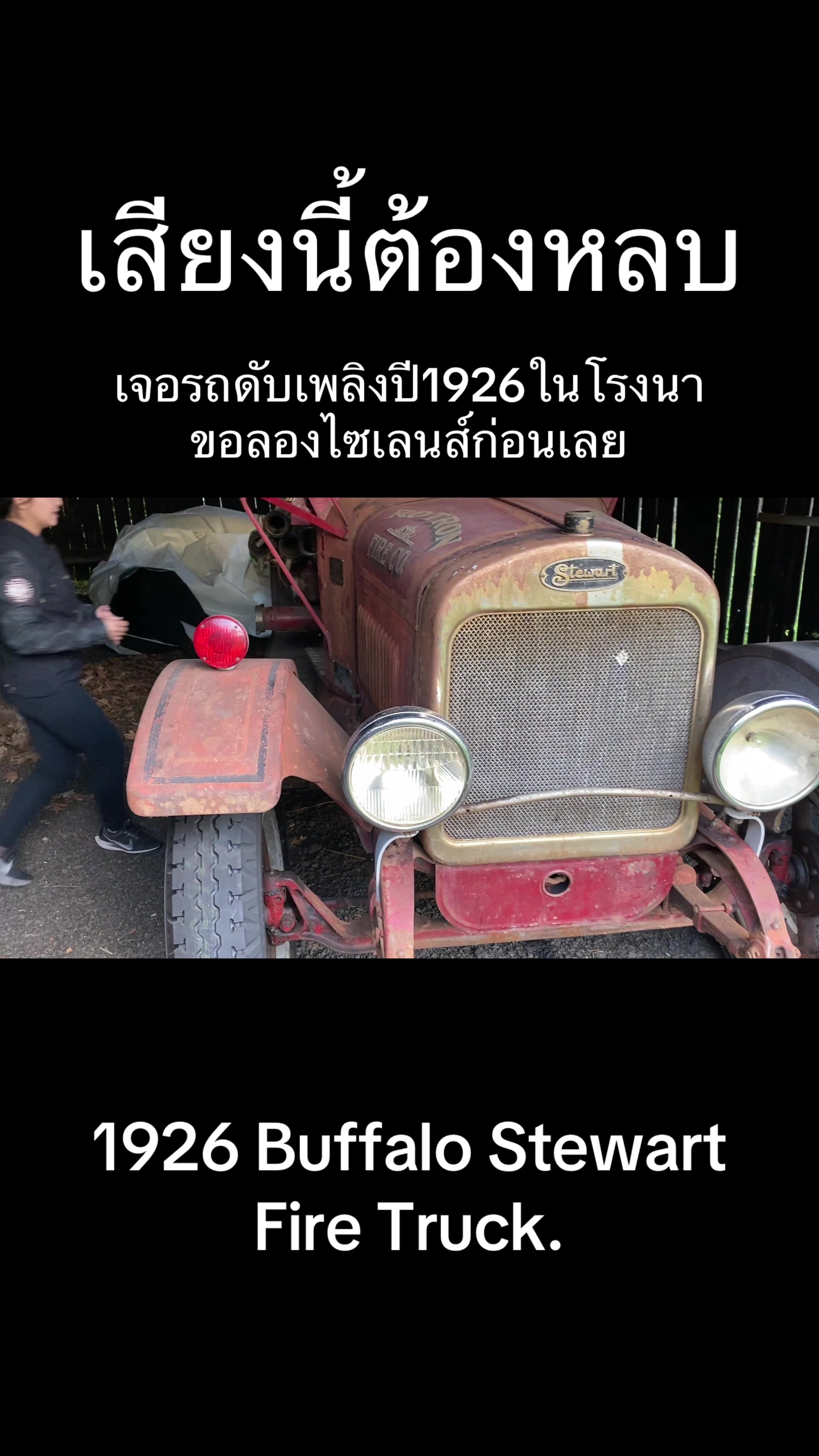 @Indian_AA เอเออินเดียน