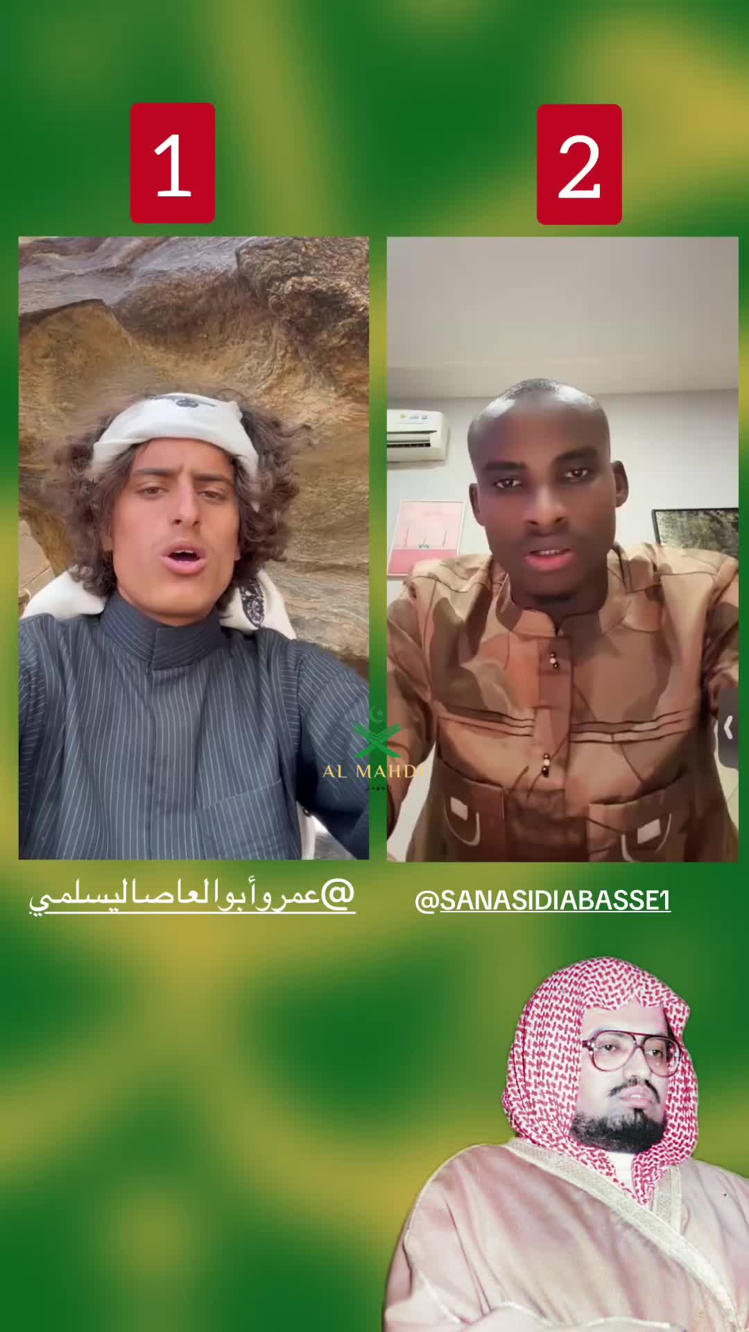 @AL Mahdi