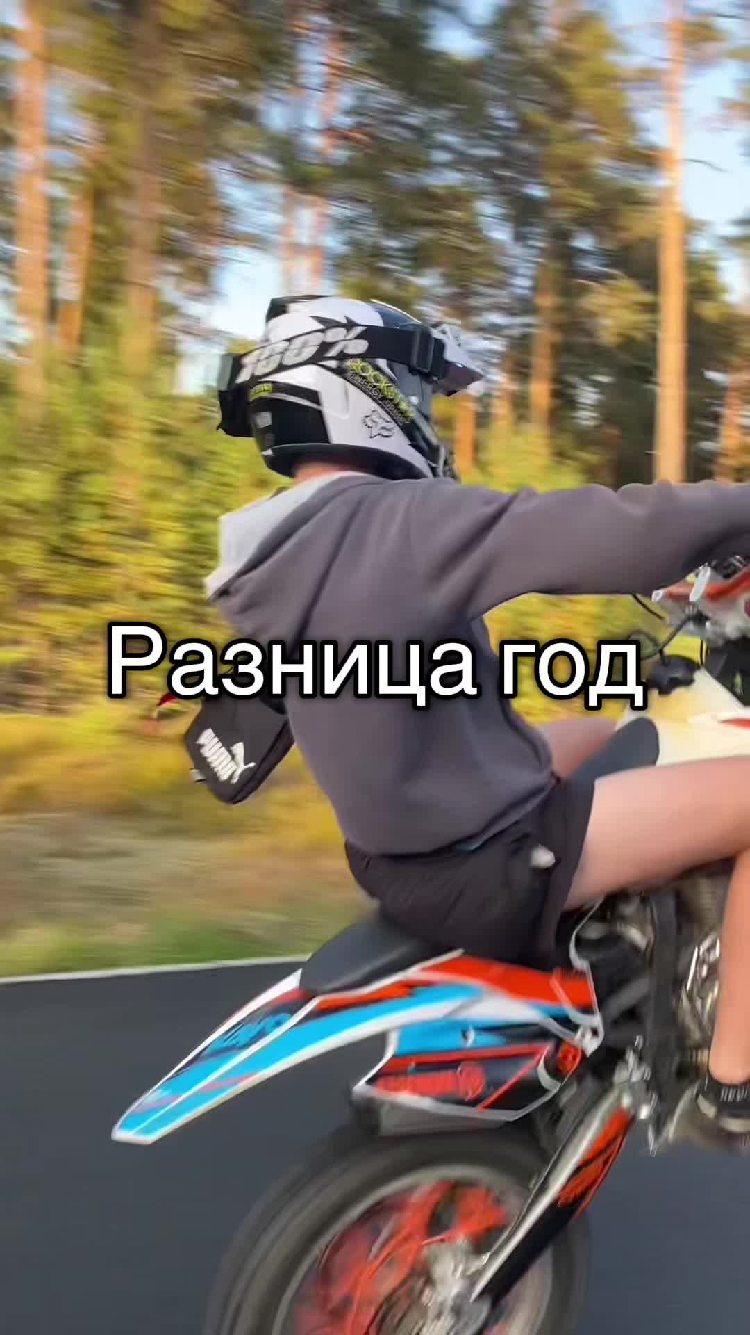 @Наг