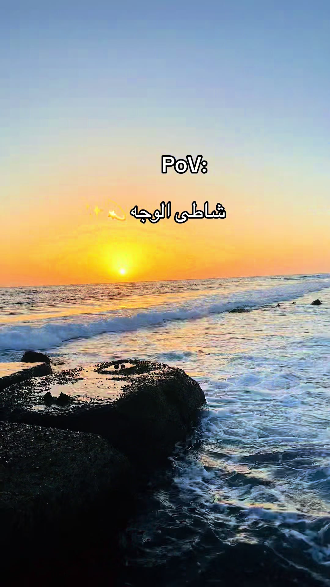 @ابن اليمن 🇾🇪/تبوك📸🇸🇦