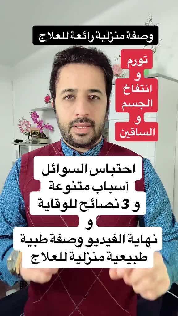 @د.اسماعيل الطراد