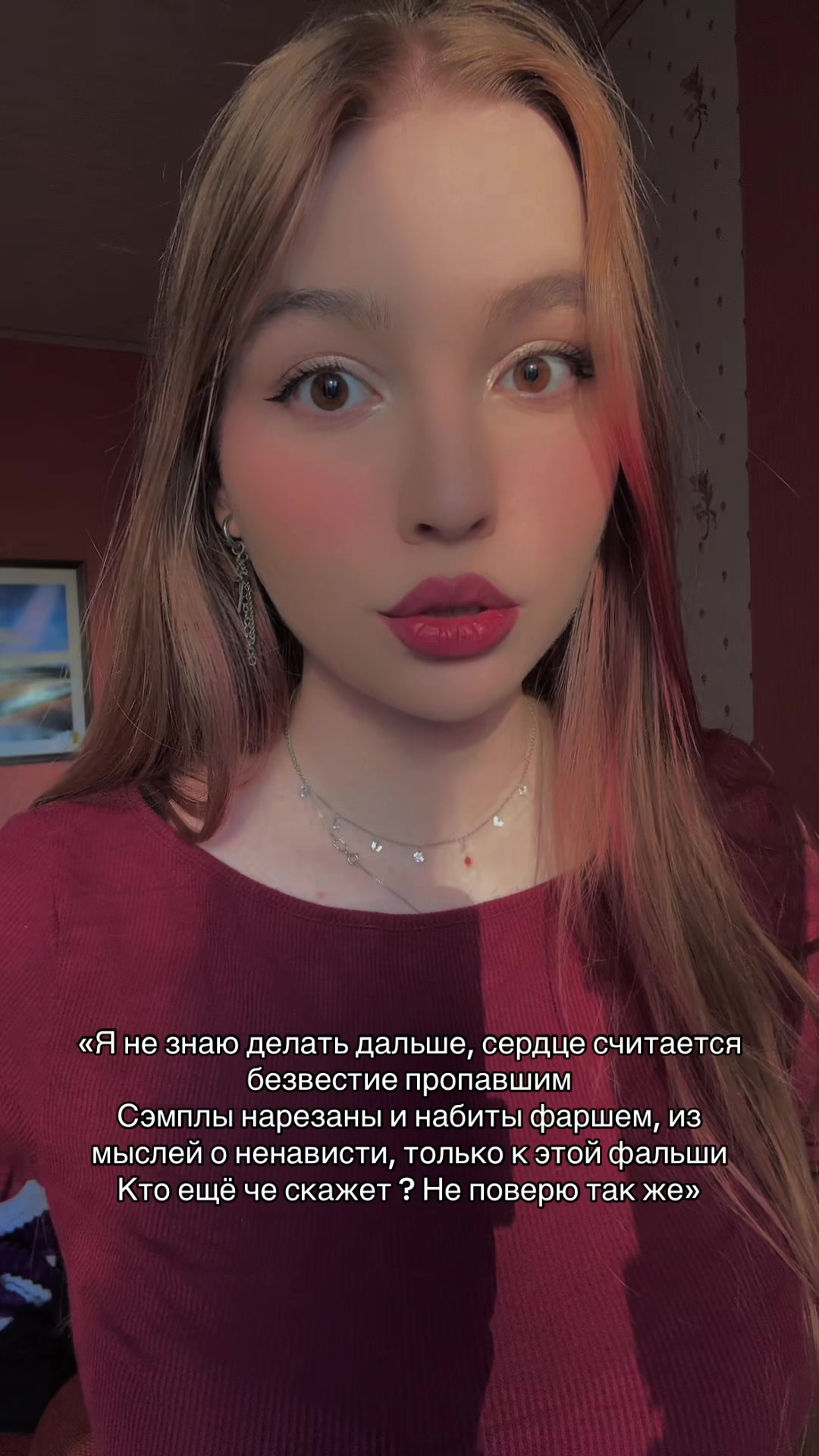 @МашВайби