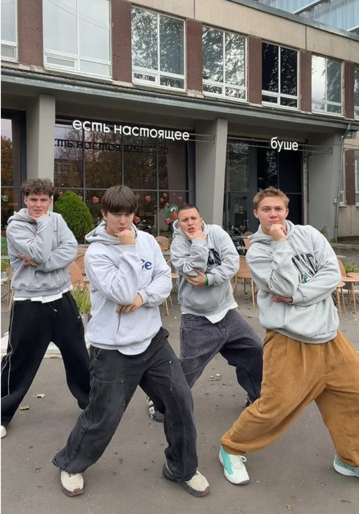 @буше