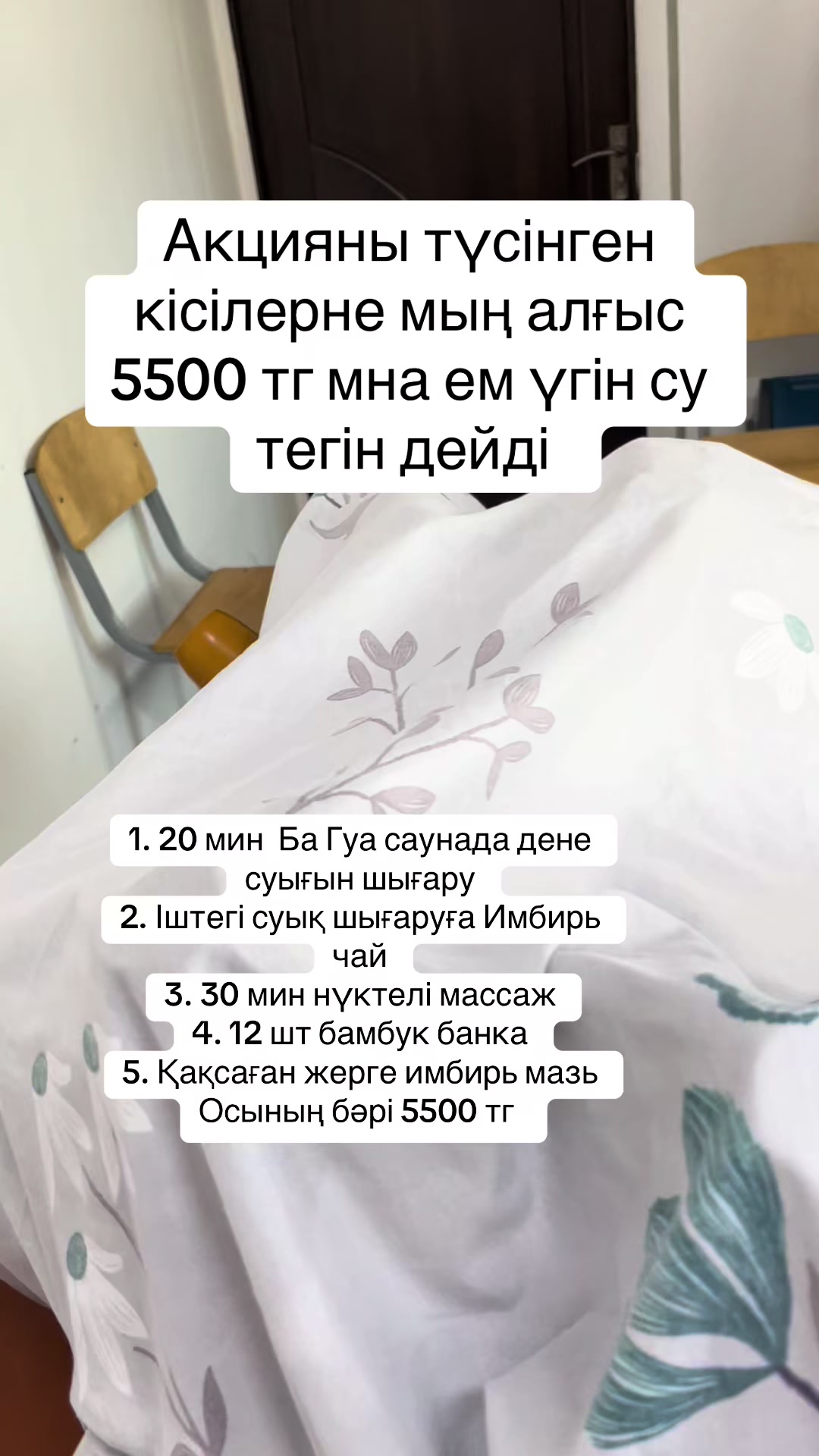 @sanmed.clinic