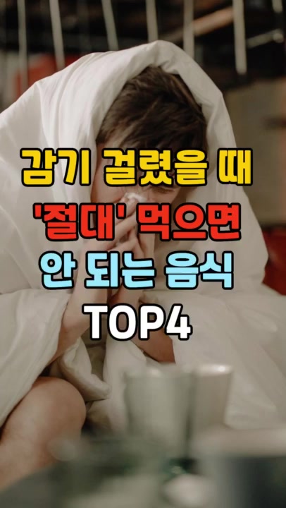@건강팡팡 KKPP