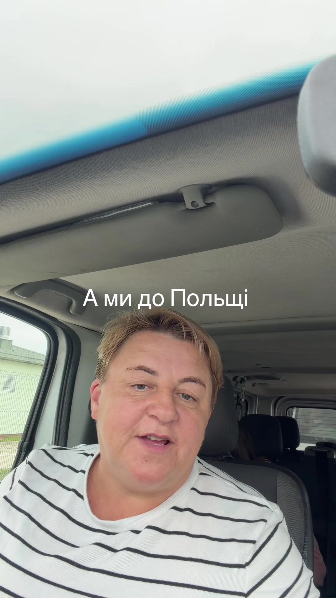 @Світлана