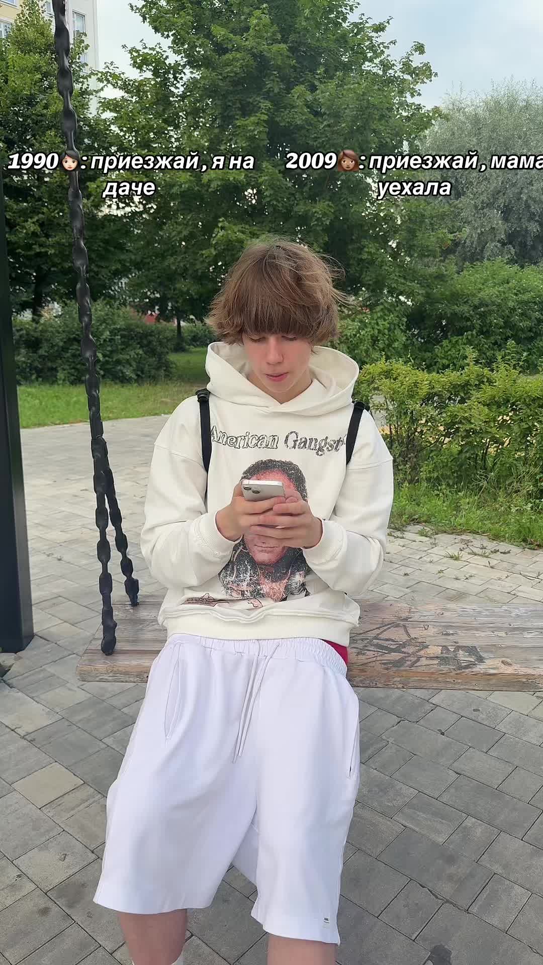 @тгк: спутник я