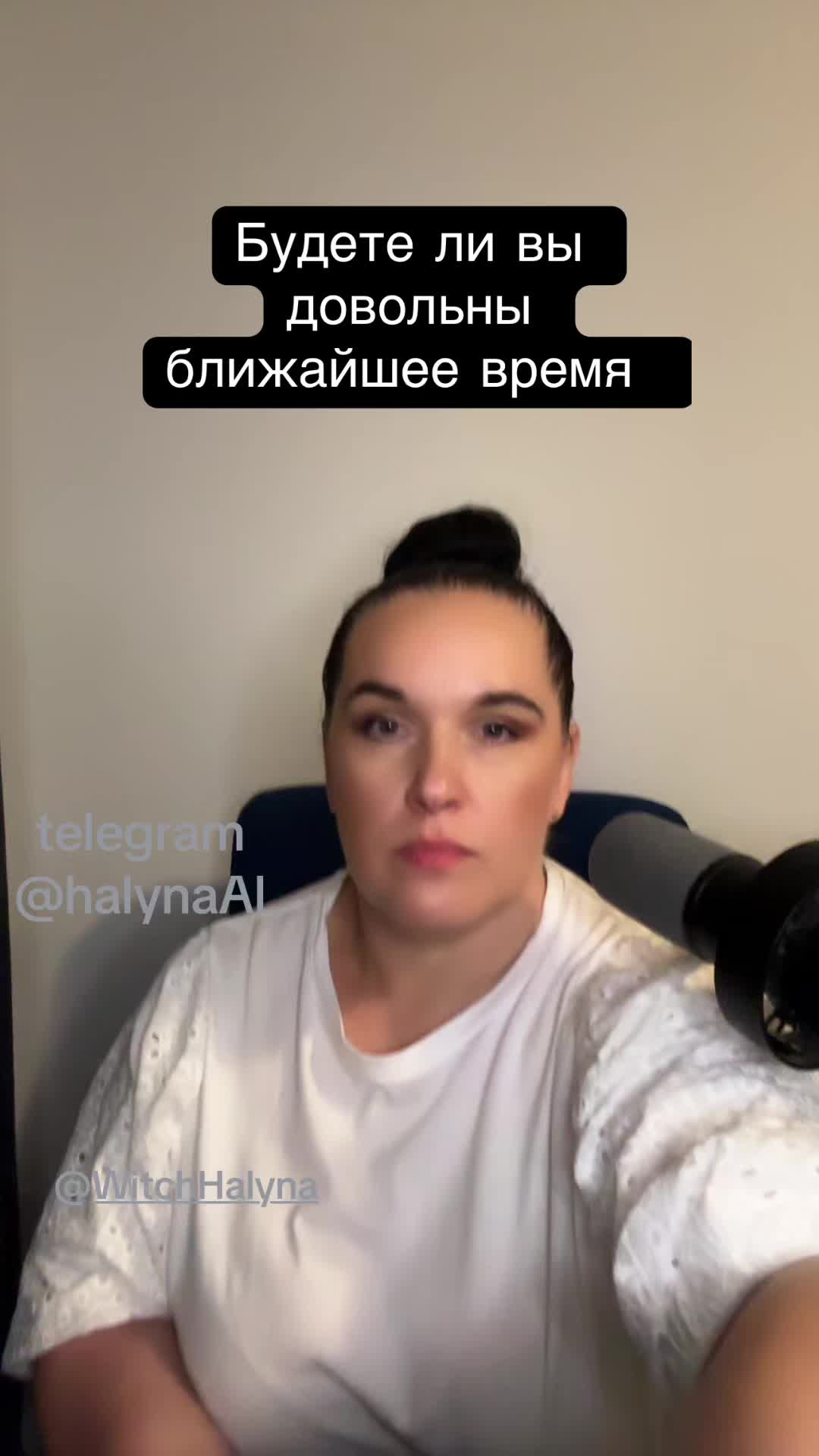 @WitchHalyna