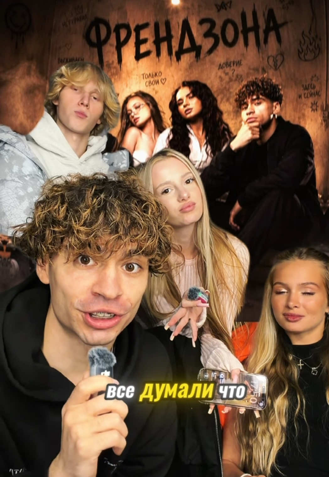 @ДЕРКУС
