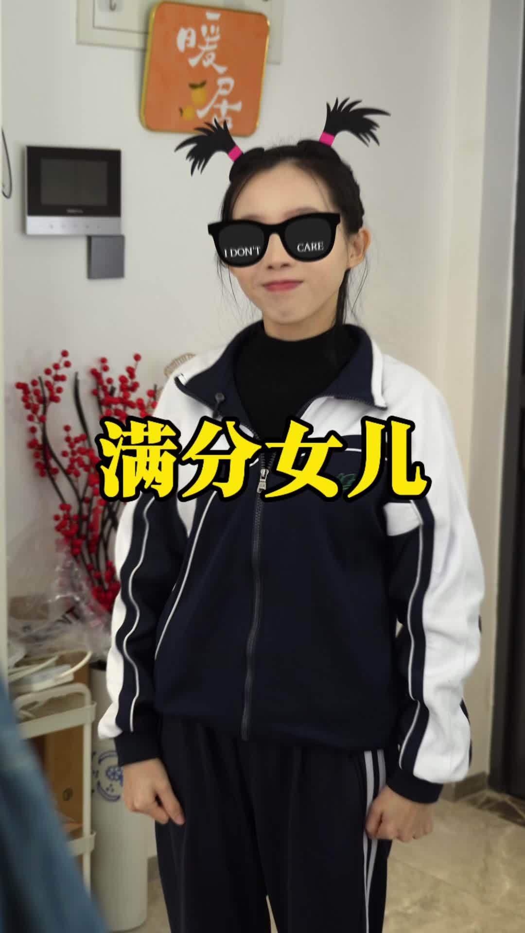@李沐橙与佳佳