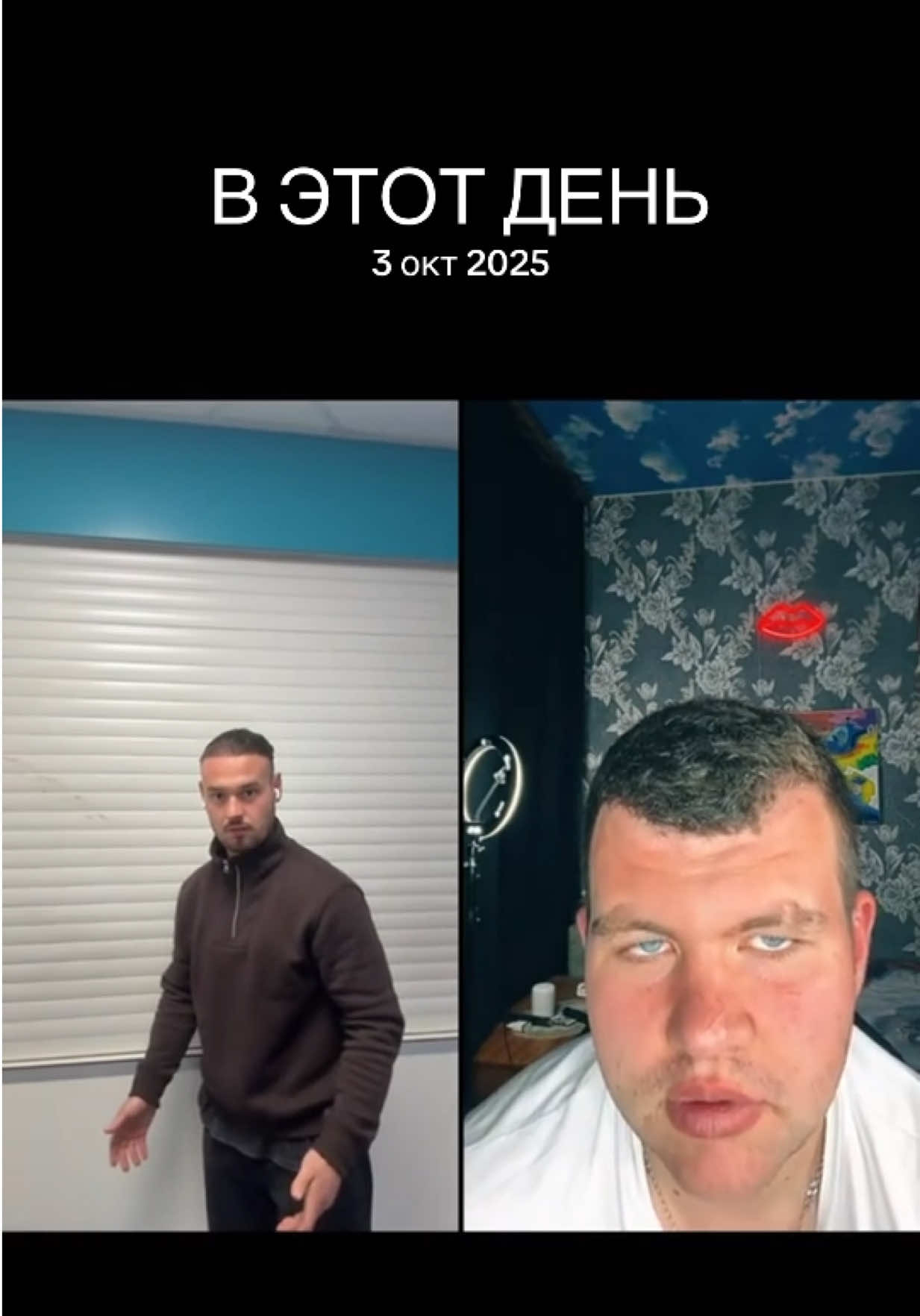 @Задумайся