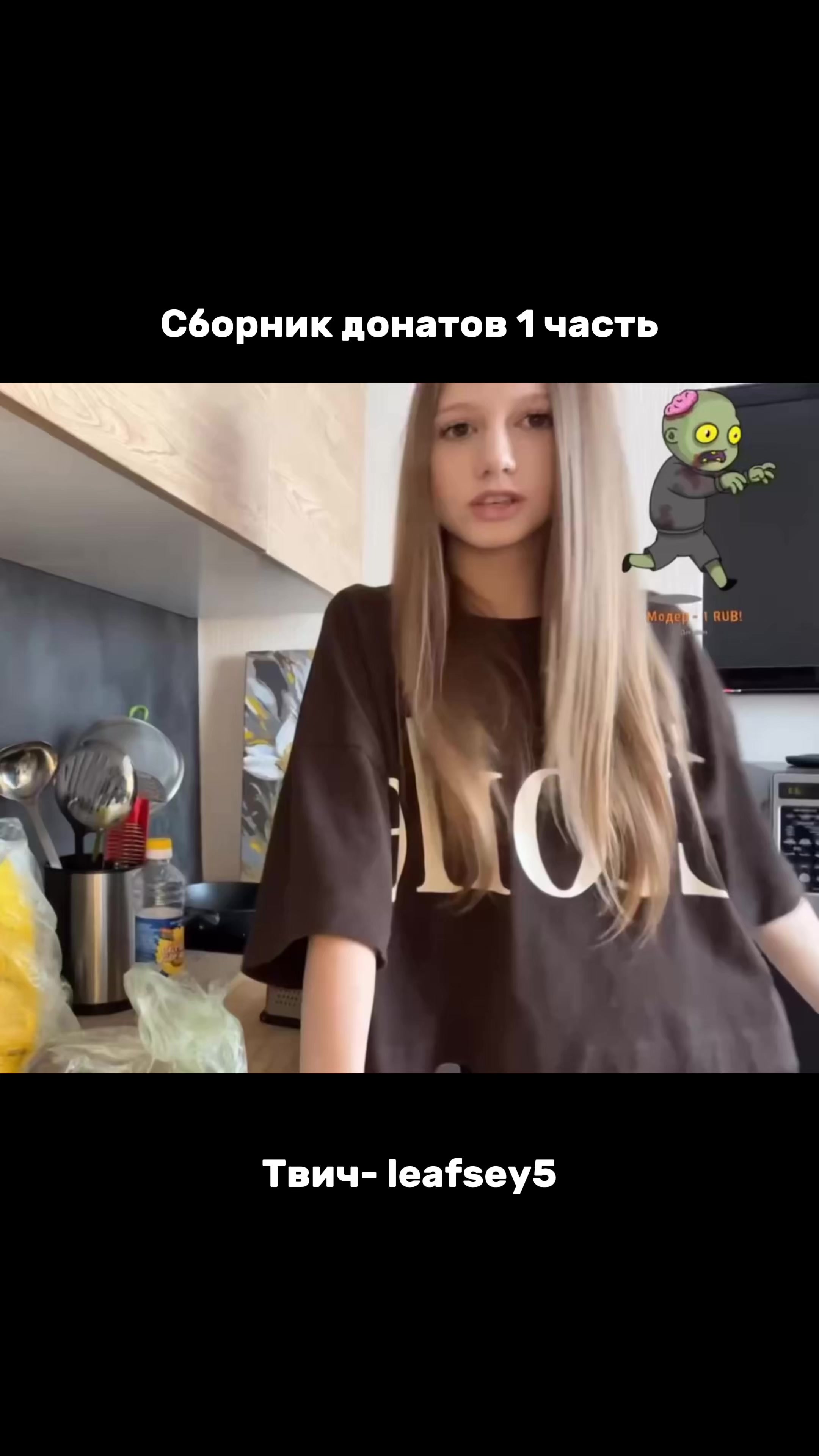 @minisss.stream