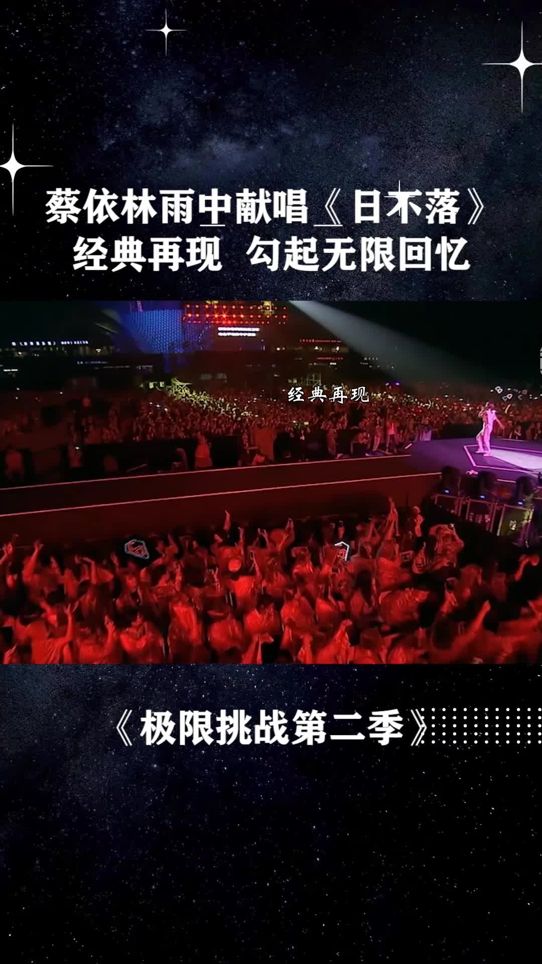 @明星歌單庫
