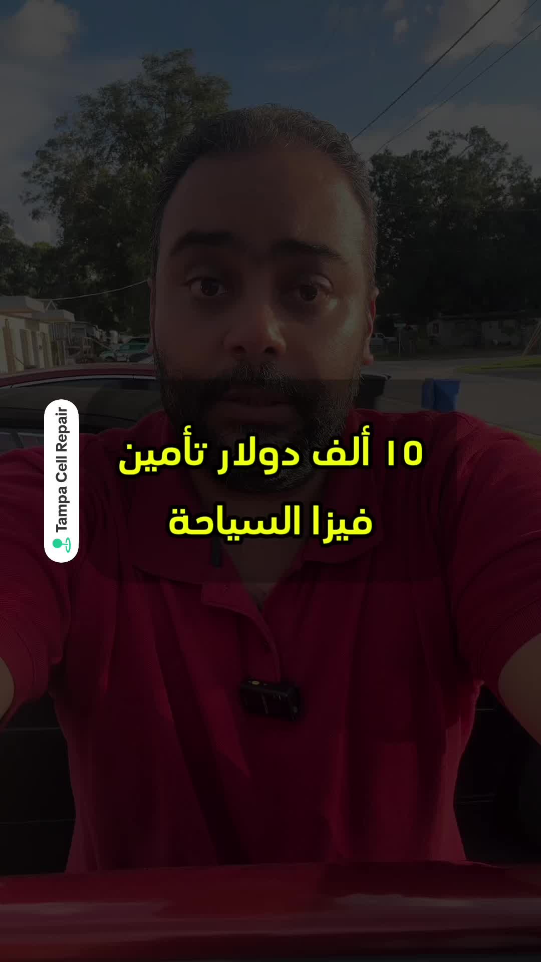 @Haytham Beshay - أمريكا مع اتش