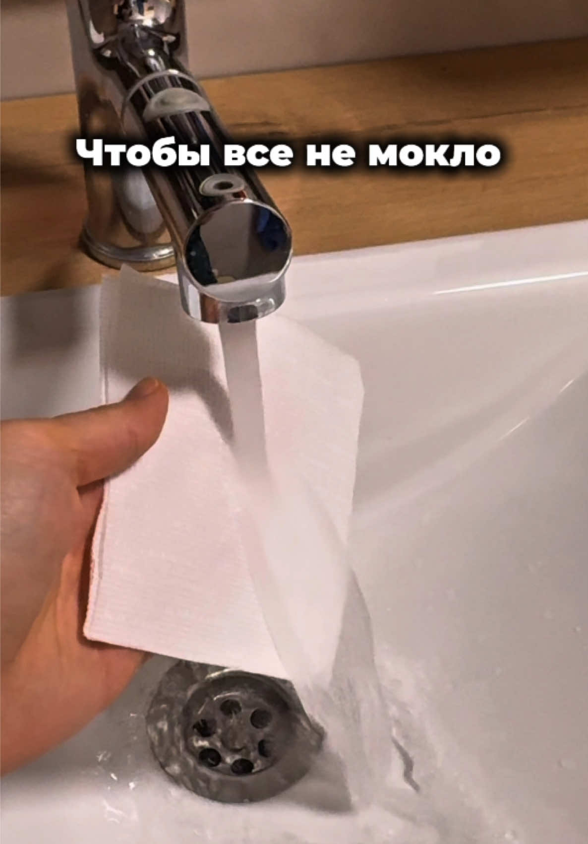 @Chisto i tochka