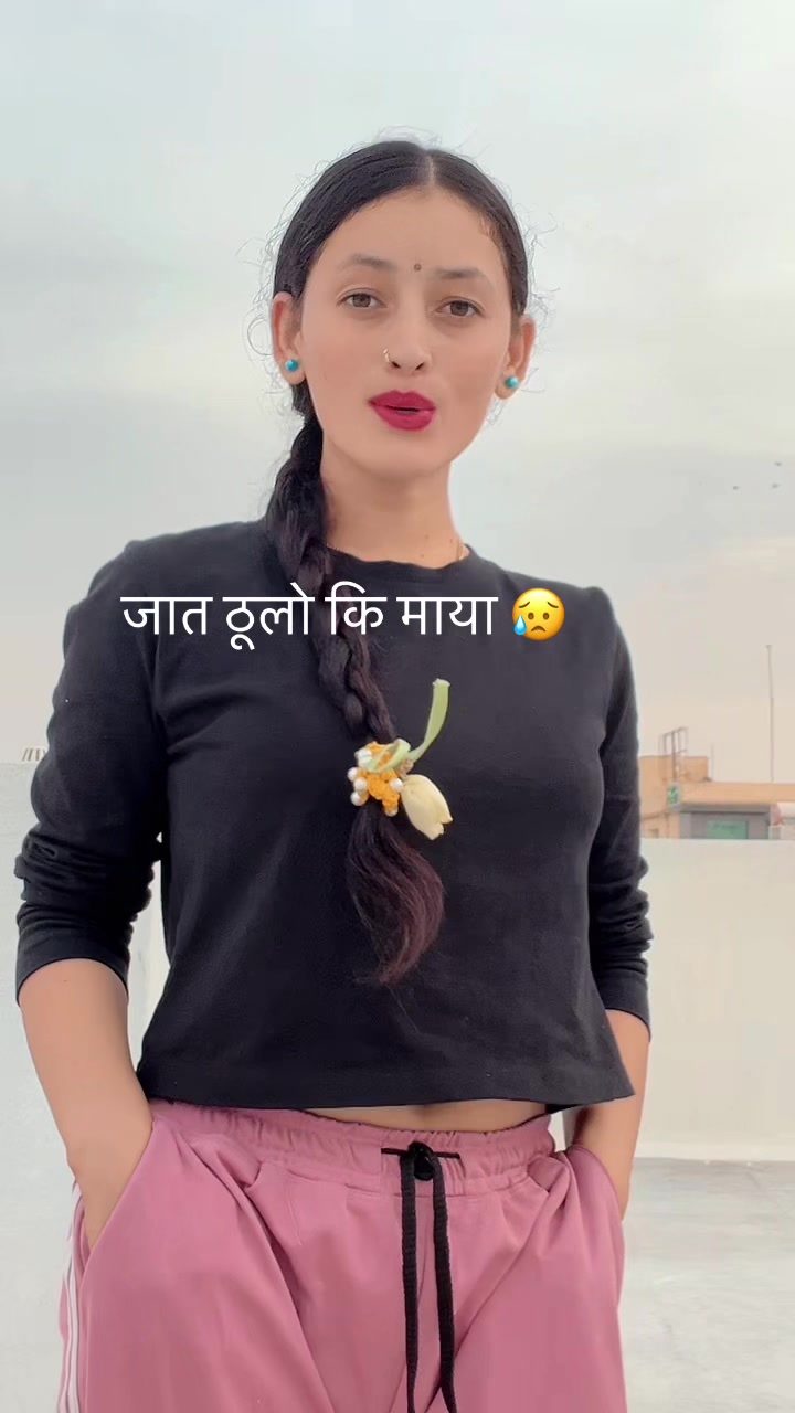 @sunubamthakuri