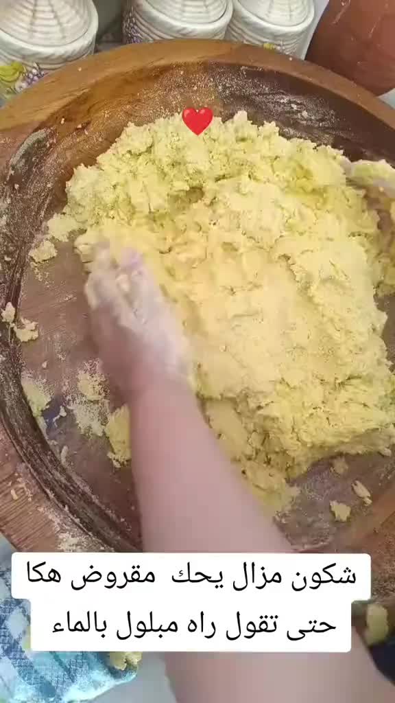 @🇨🇵Nawal🧑&zwj;🍳نوال🇩🇿