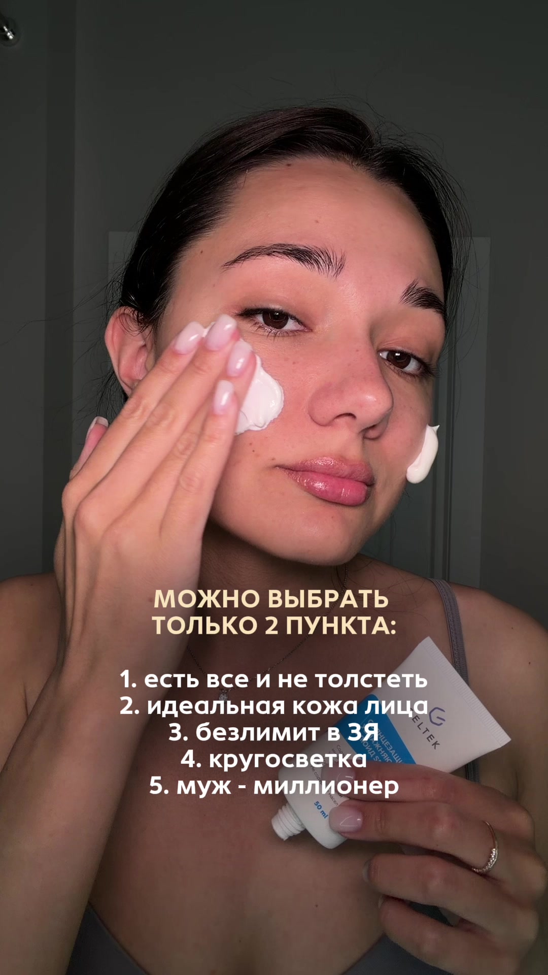 @Валерия про уход🧴🫧